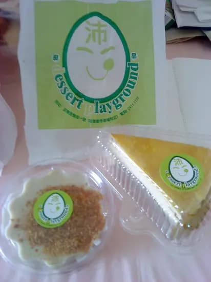 沛公甜品 photo 1