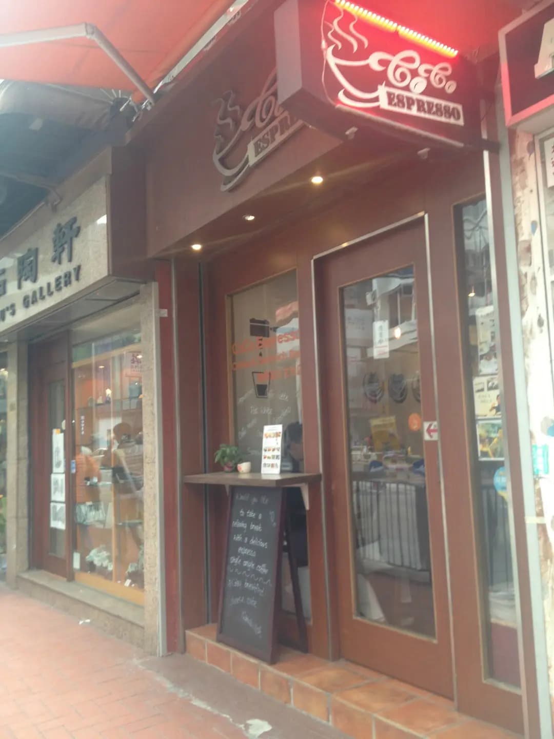 CoCo Espresso photo 3