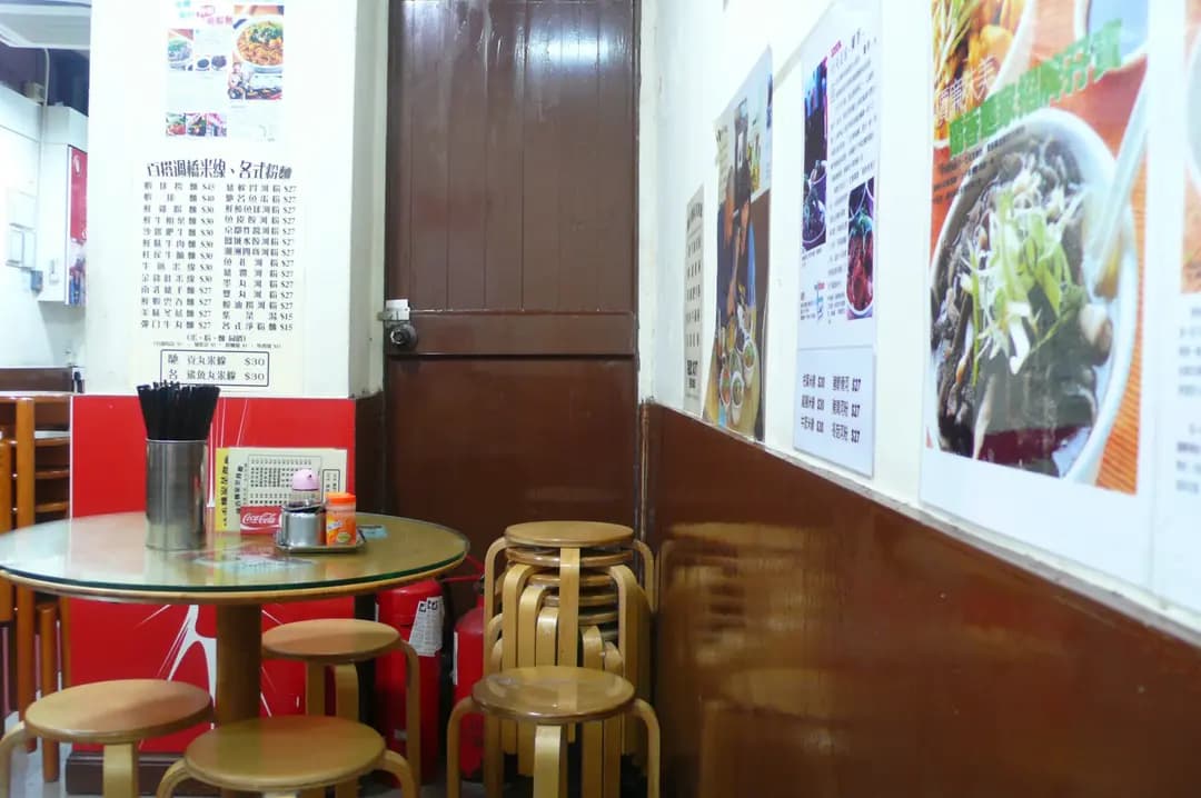 蘭香麵家 photo 7