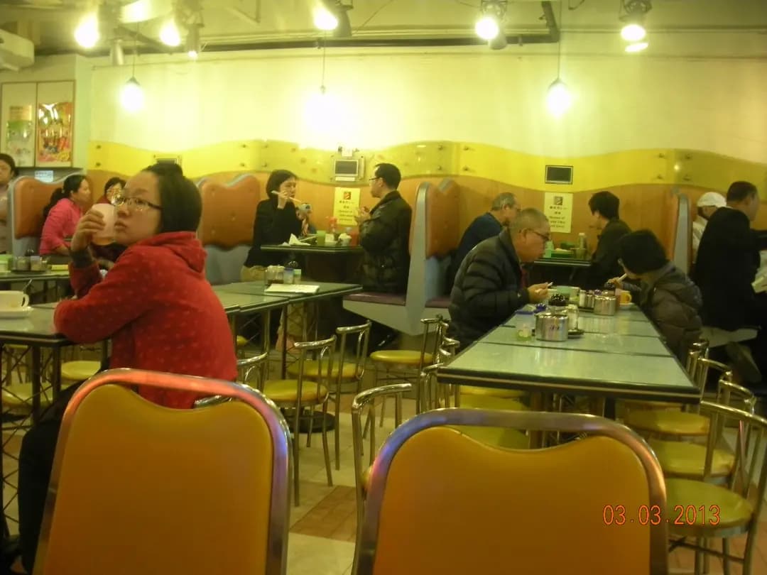 鏞華餐廳 photo 1