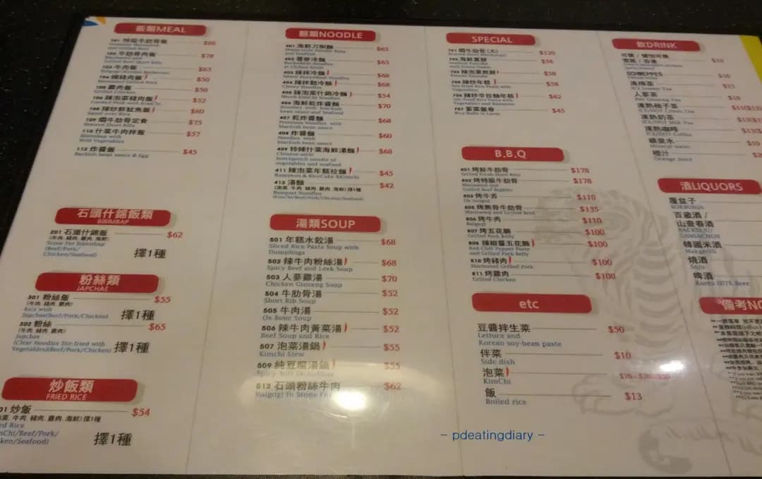 明洞Express photo 1