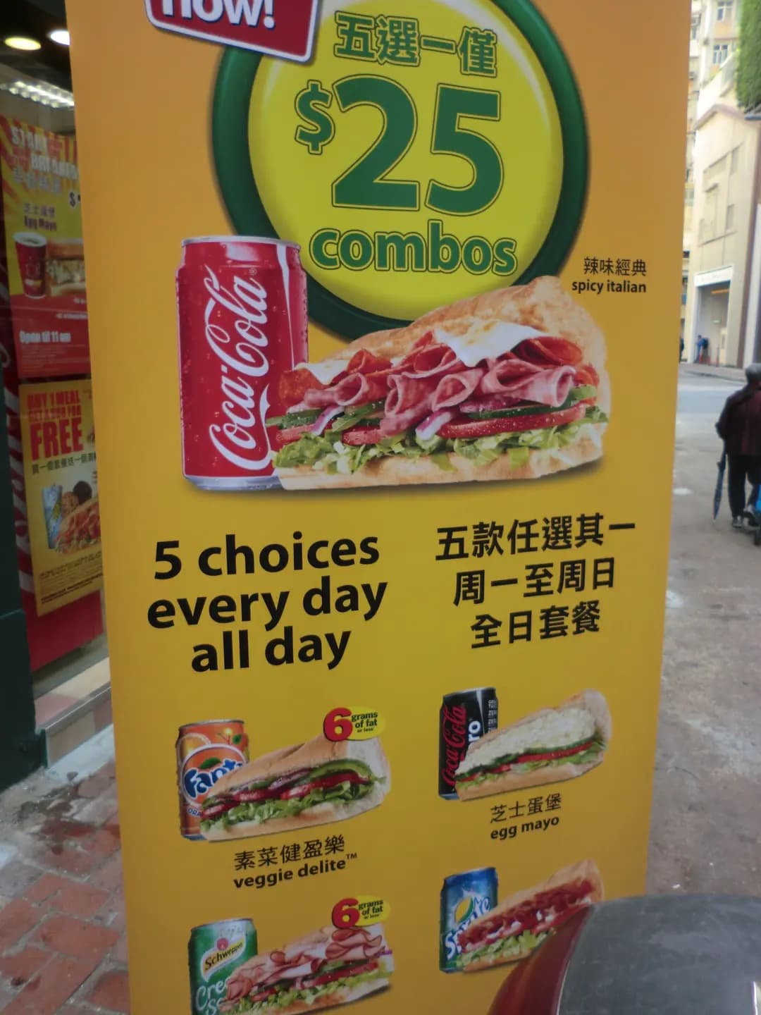 SUBWAY photo 7