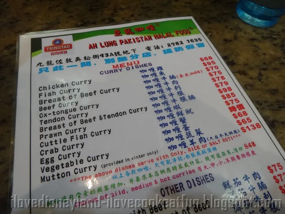 亞龍咖喱 photo 5