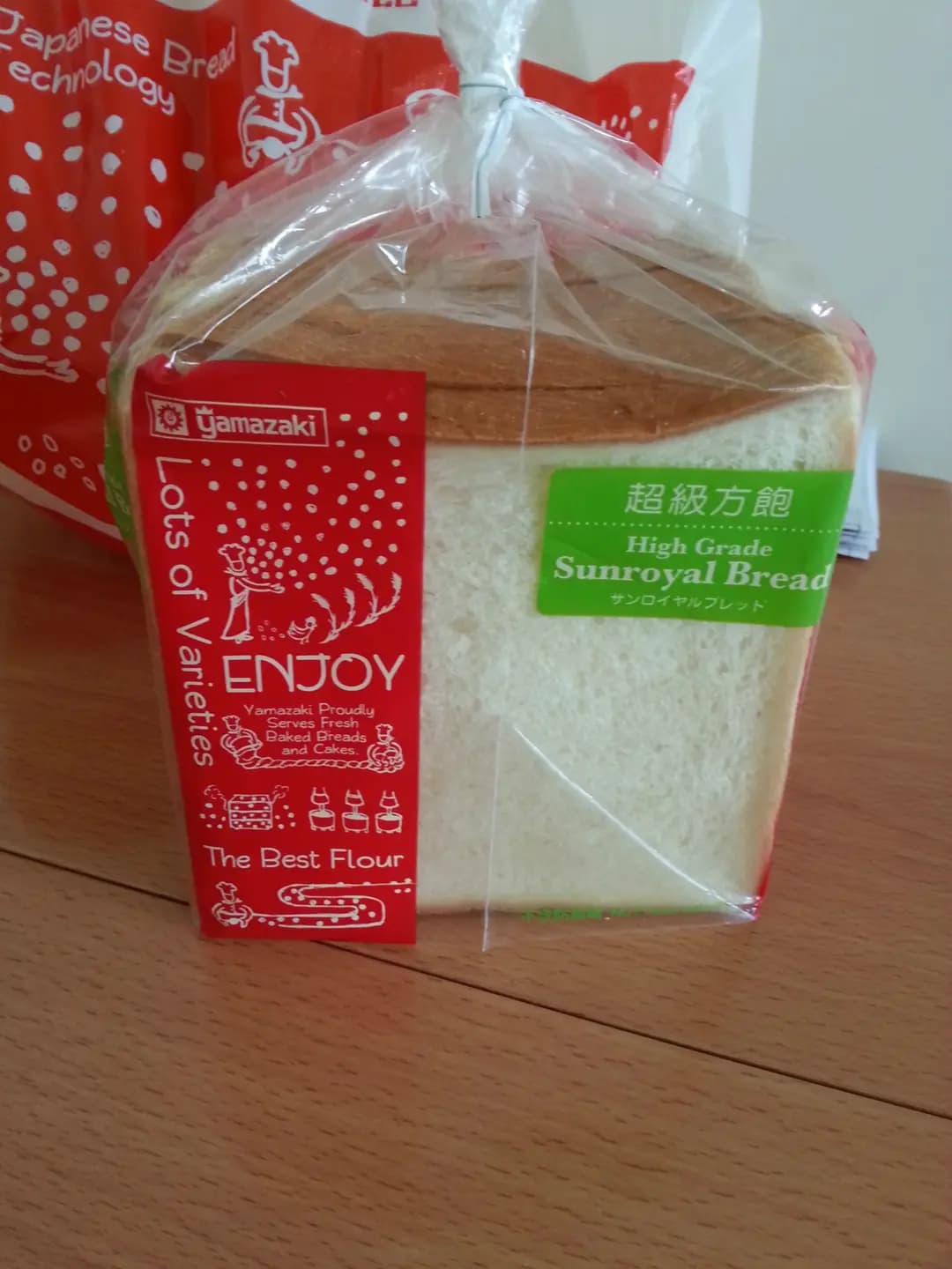山崎麵飽 photo 6