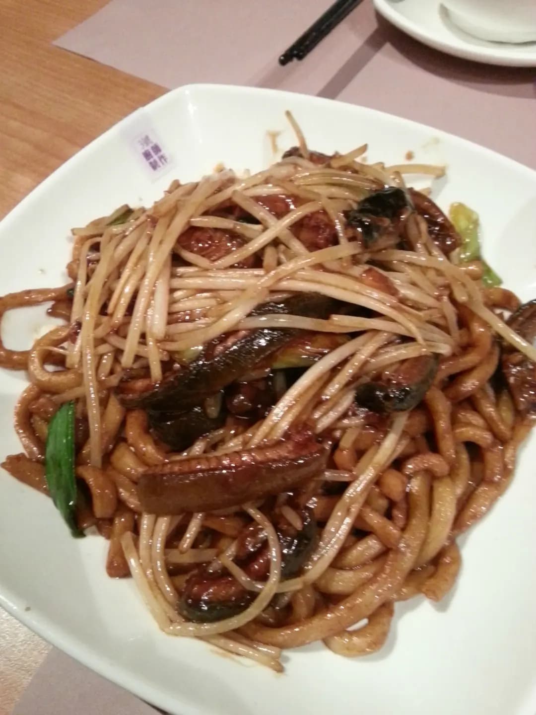翔龍拉麵小籠包 photo 2