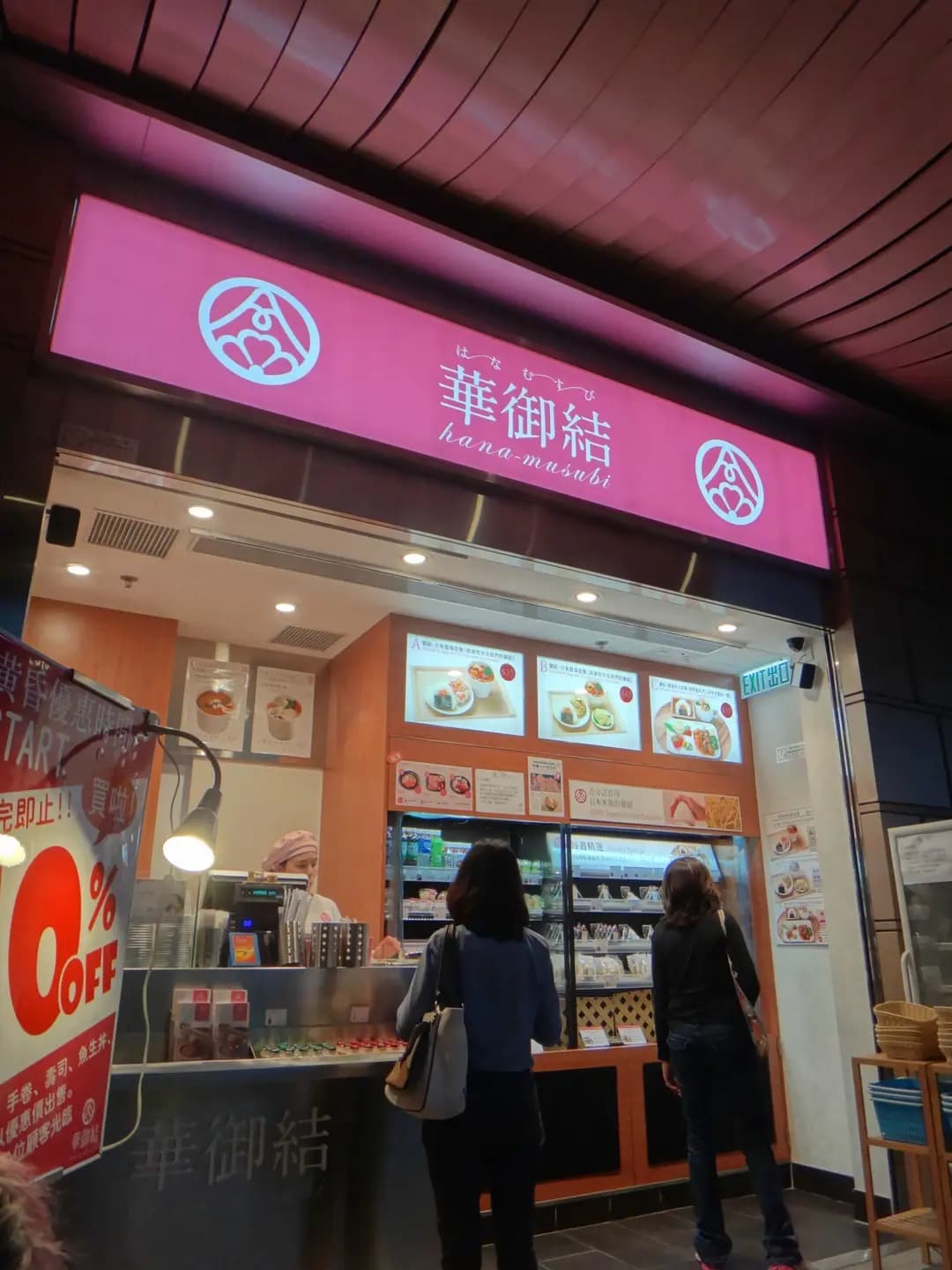 華御結 (灣景中心大廈) photo 5
