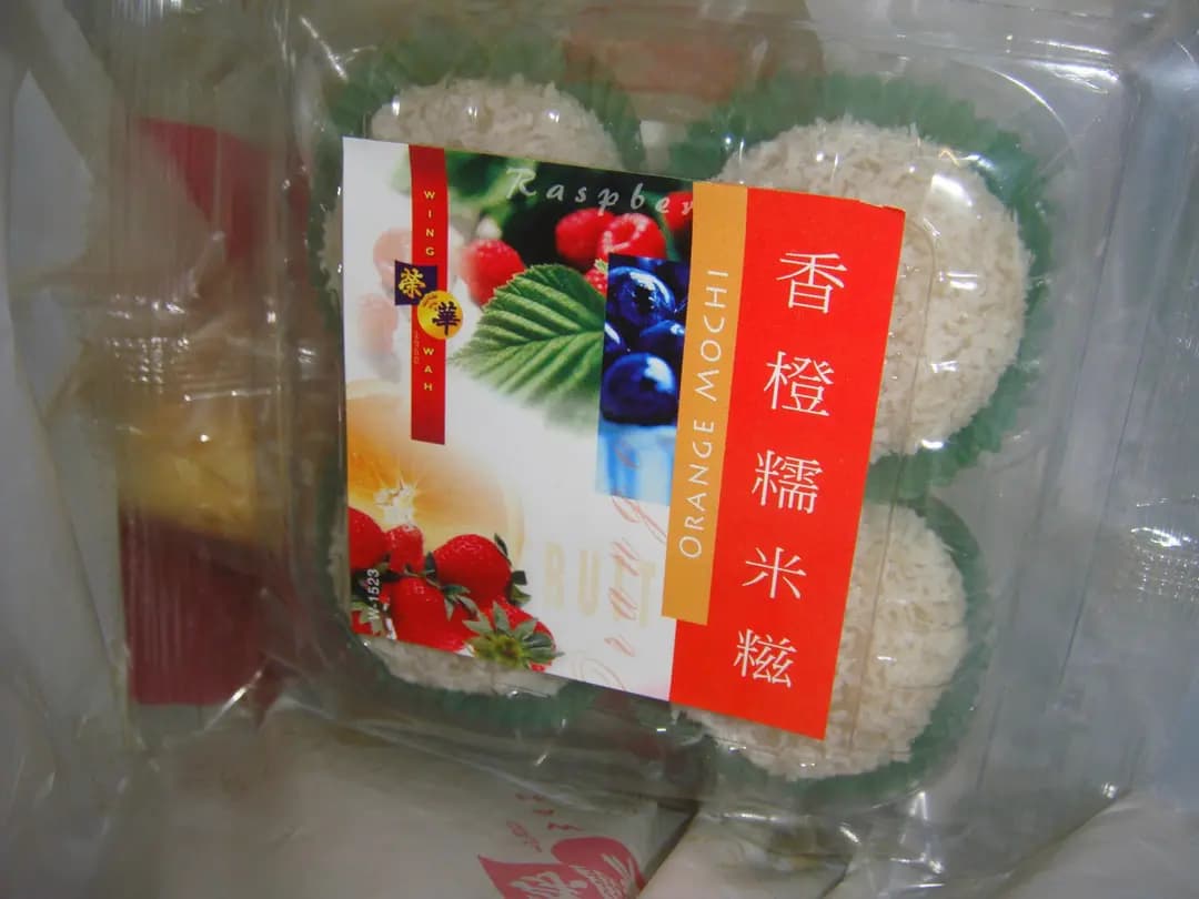 榮華餅家 (港鐵將軍澳站) photo 1