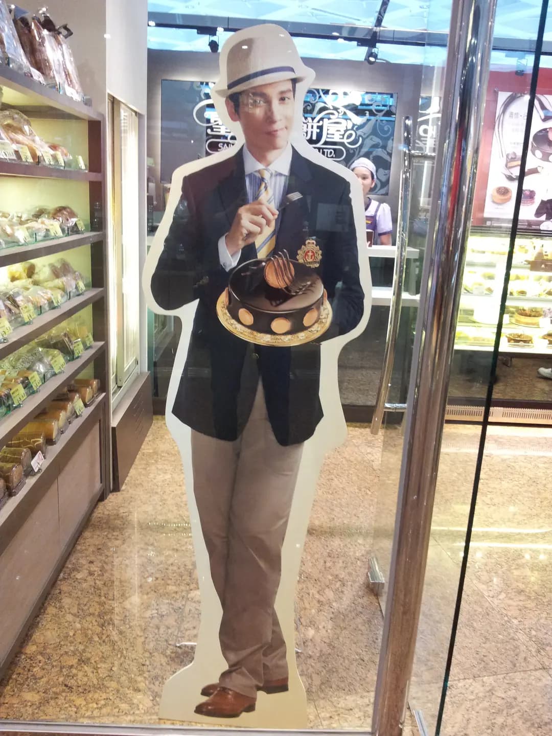 聖安娜餅屋 (奧海城一期) photo 7