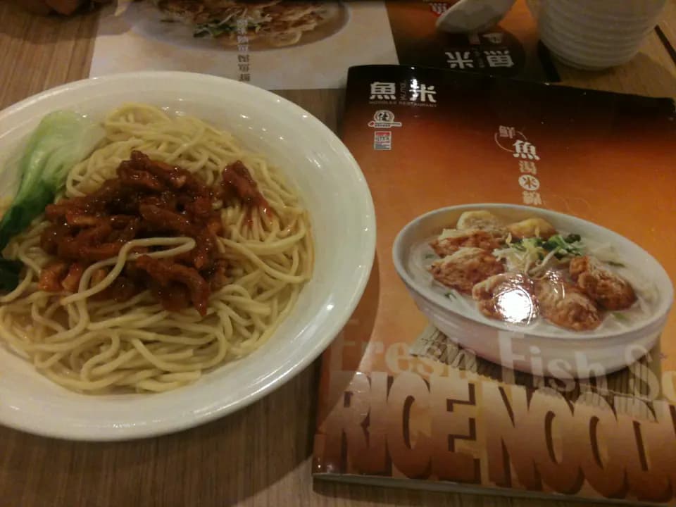 魚米 photo 7