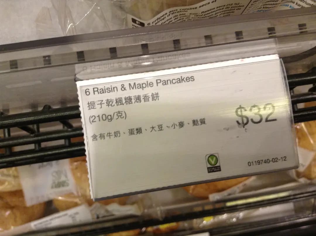 Marks & Spencer - 食品部 photo 4