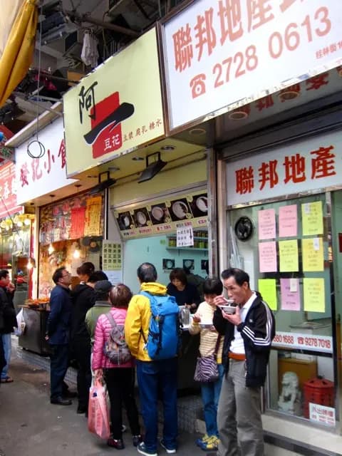 一豆花 photo 4