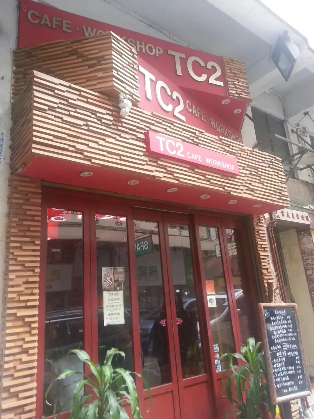 TC2 (Tea Coffee Two) photo 3