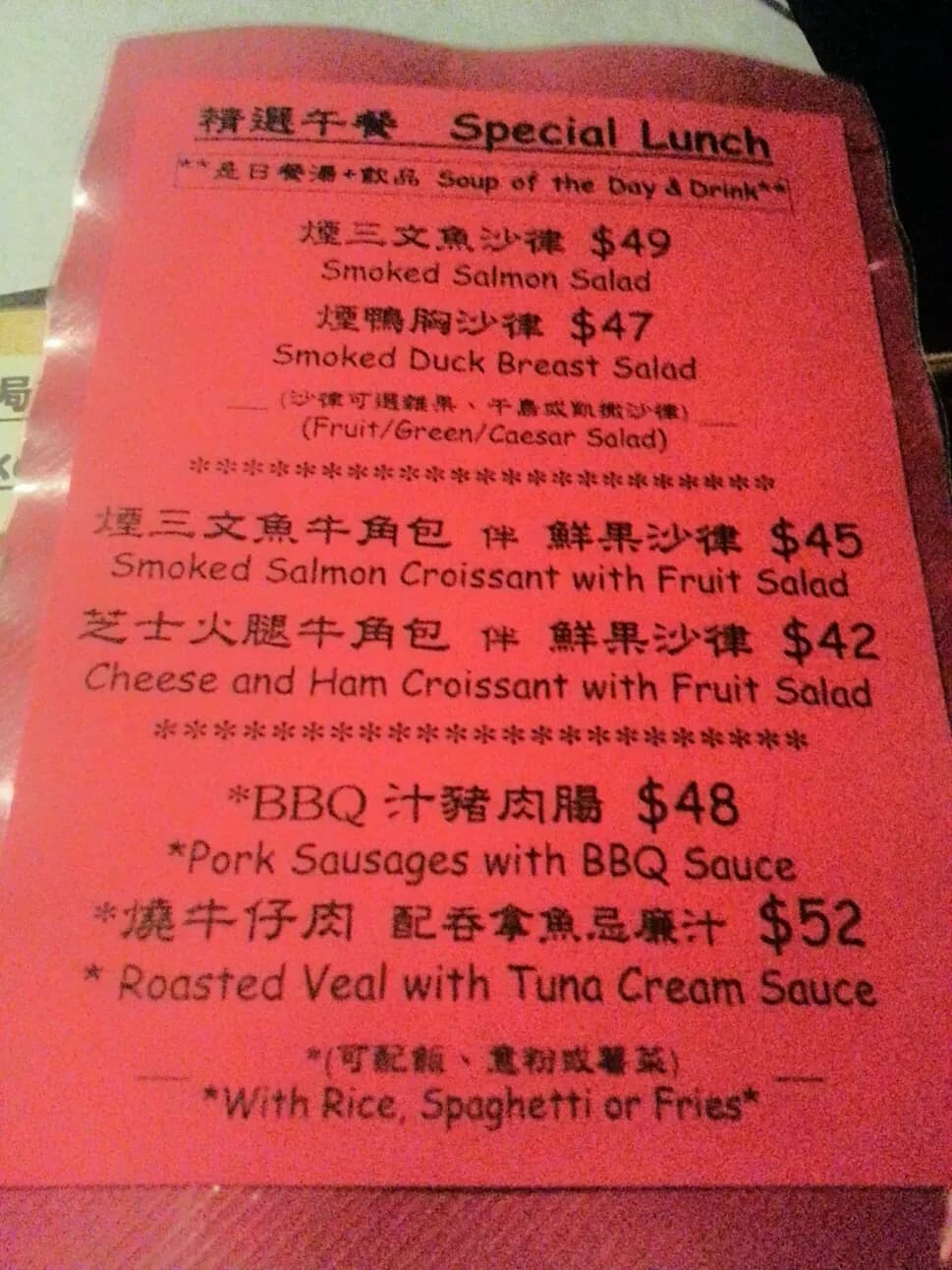 TC2 (Tea Coffee Two) photo 4