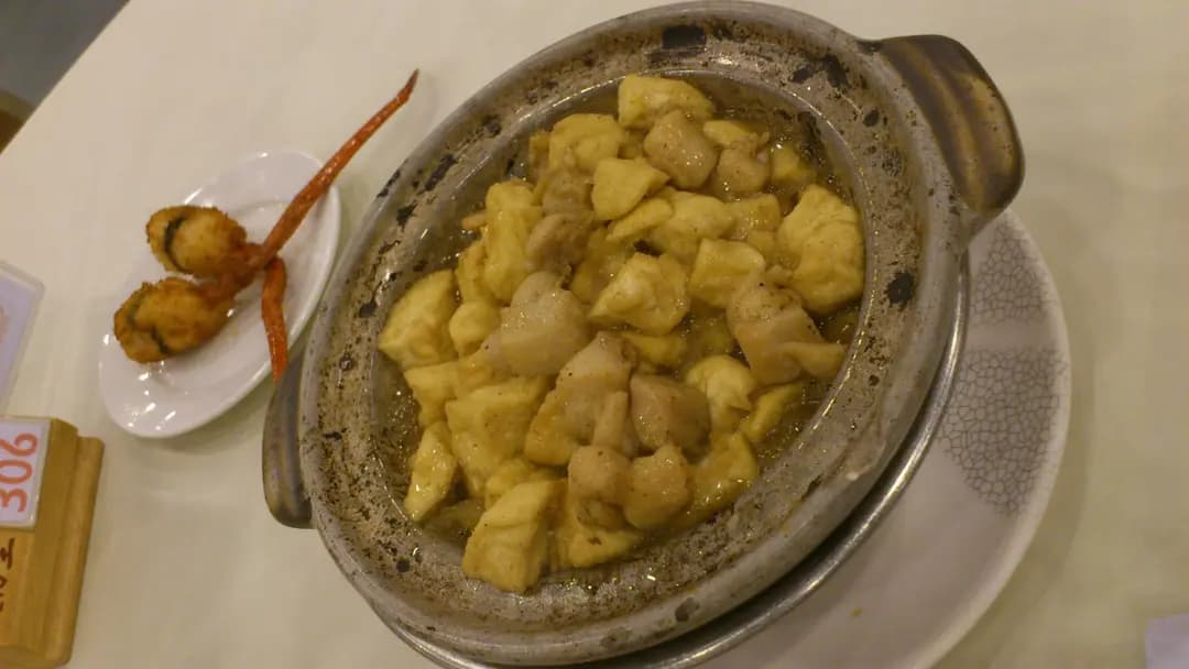 煲仔王 photo 1