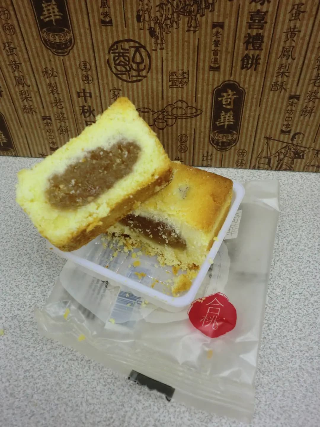 奇華餅家 (新翠商場) photo 1