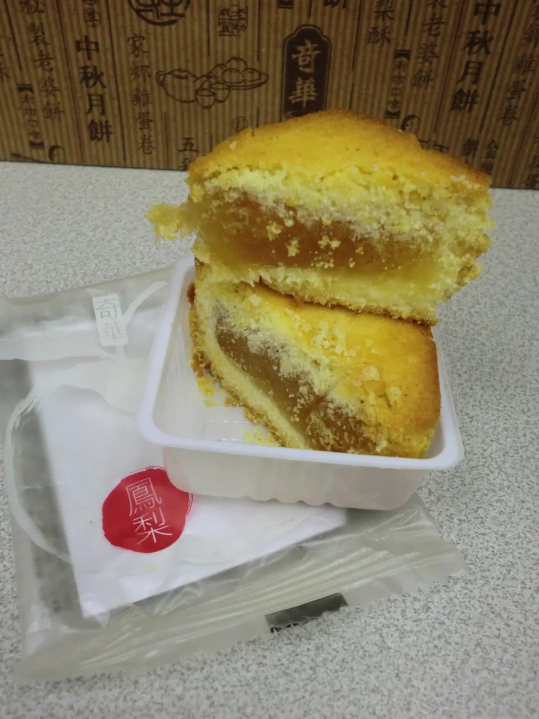 奇華餅家 (新翠商場) photo 3