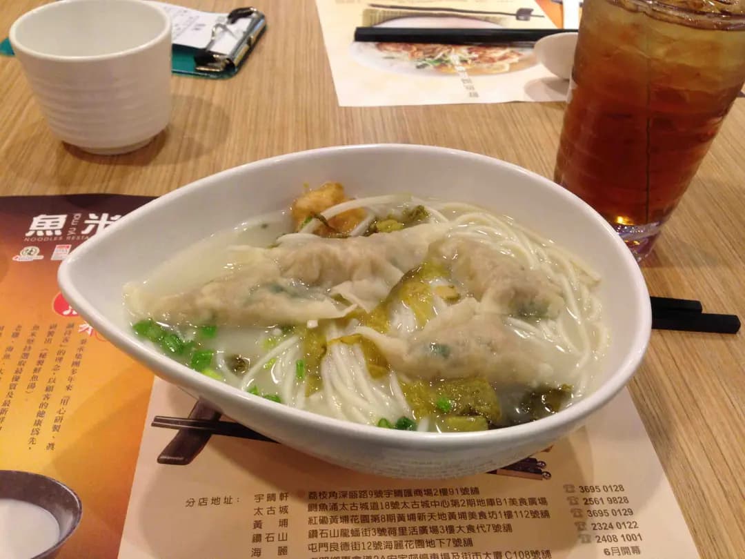魚米 photo 6