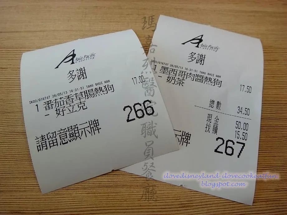 瑪嘉烈醫院職員飯堂 photo 1