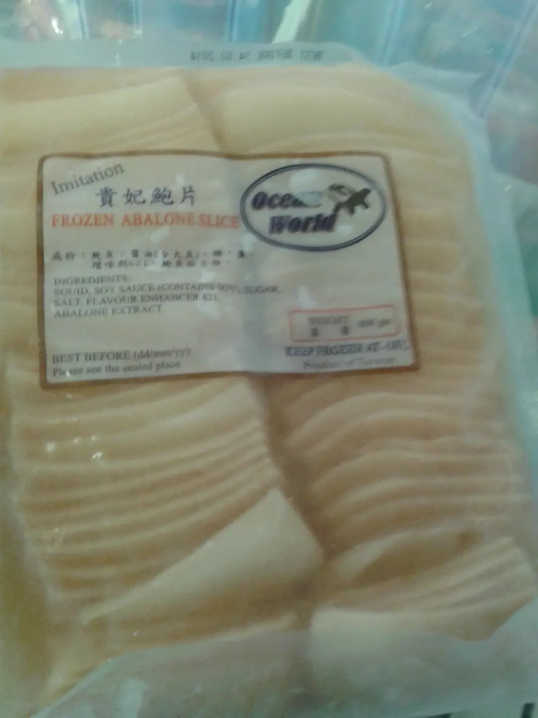 直購街 photo 3