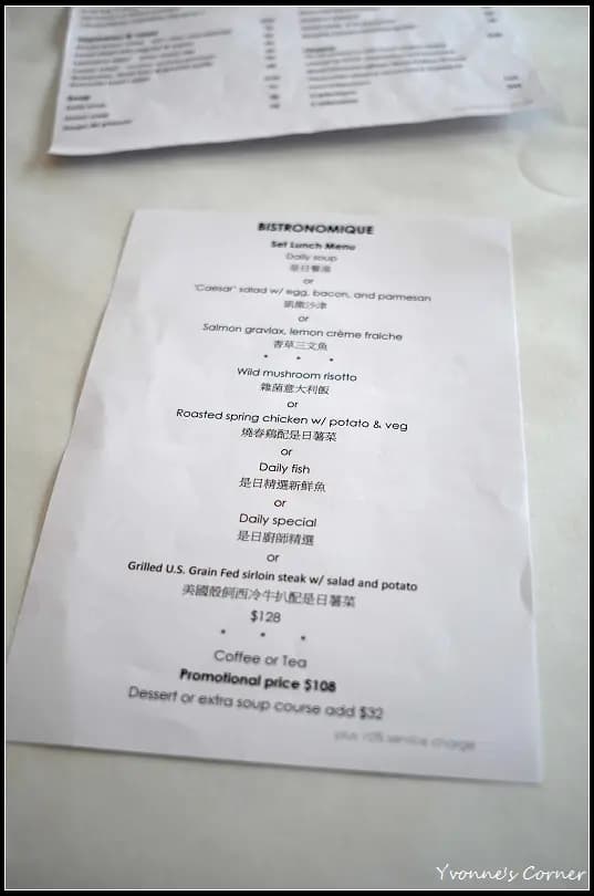 Bistronomique photo 5