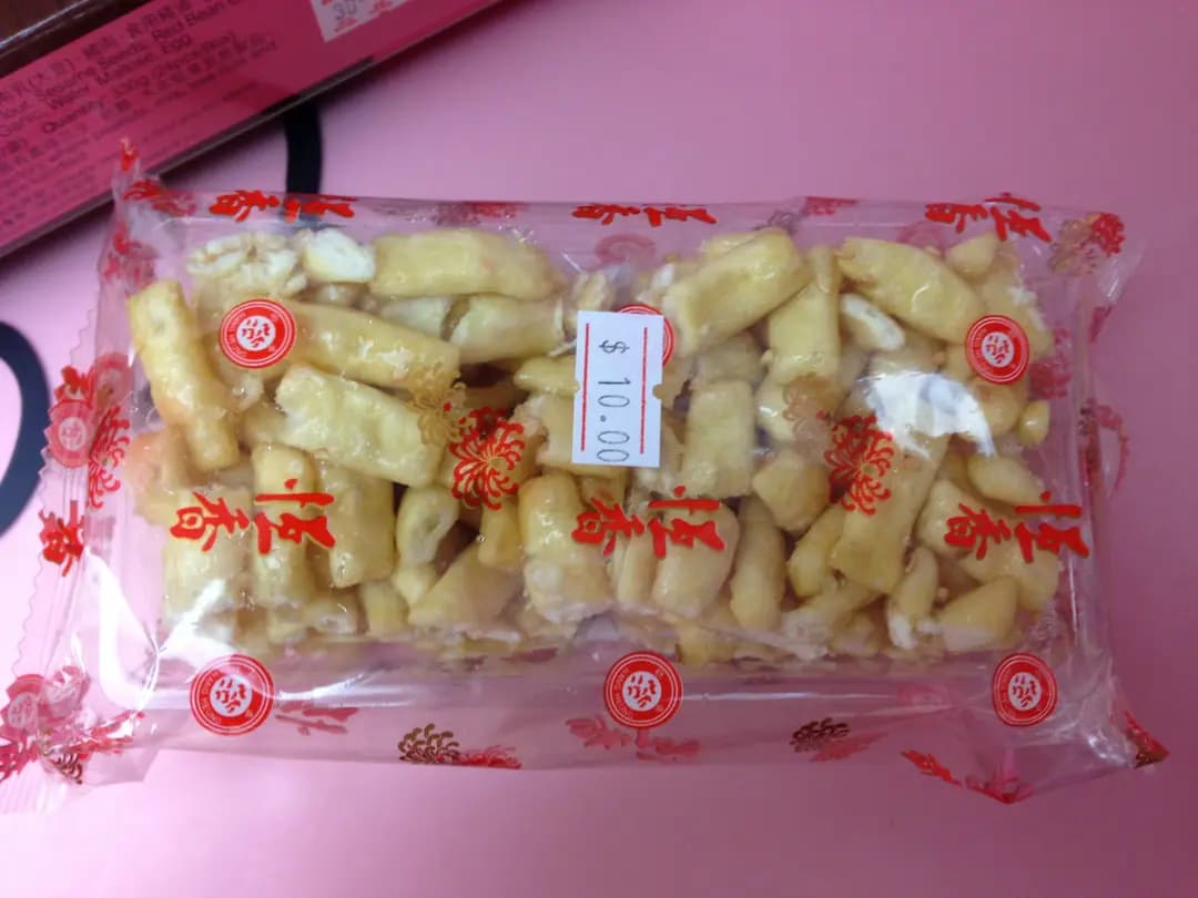 恆香老餅家 photo 3