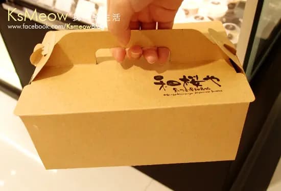 和櫻屋 photo 6