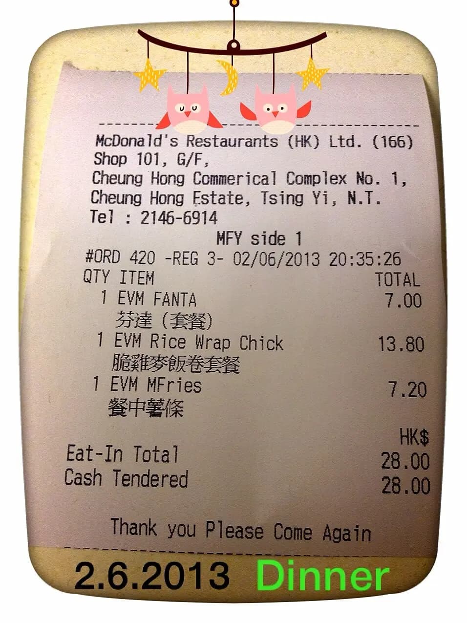 麥當勞 (長康第一商場) photo 3