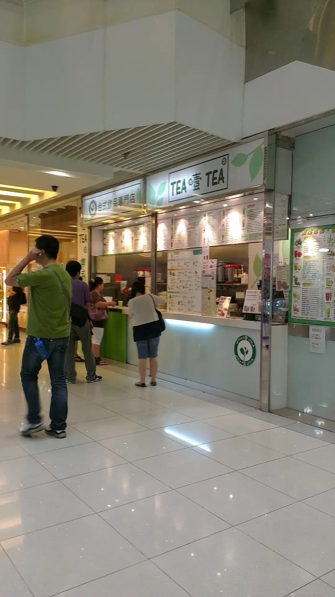 Tea 噎 Tea photo 3