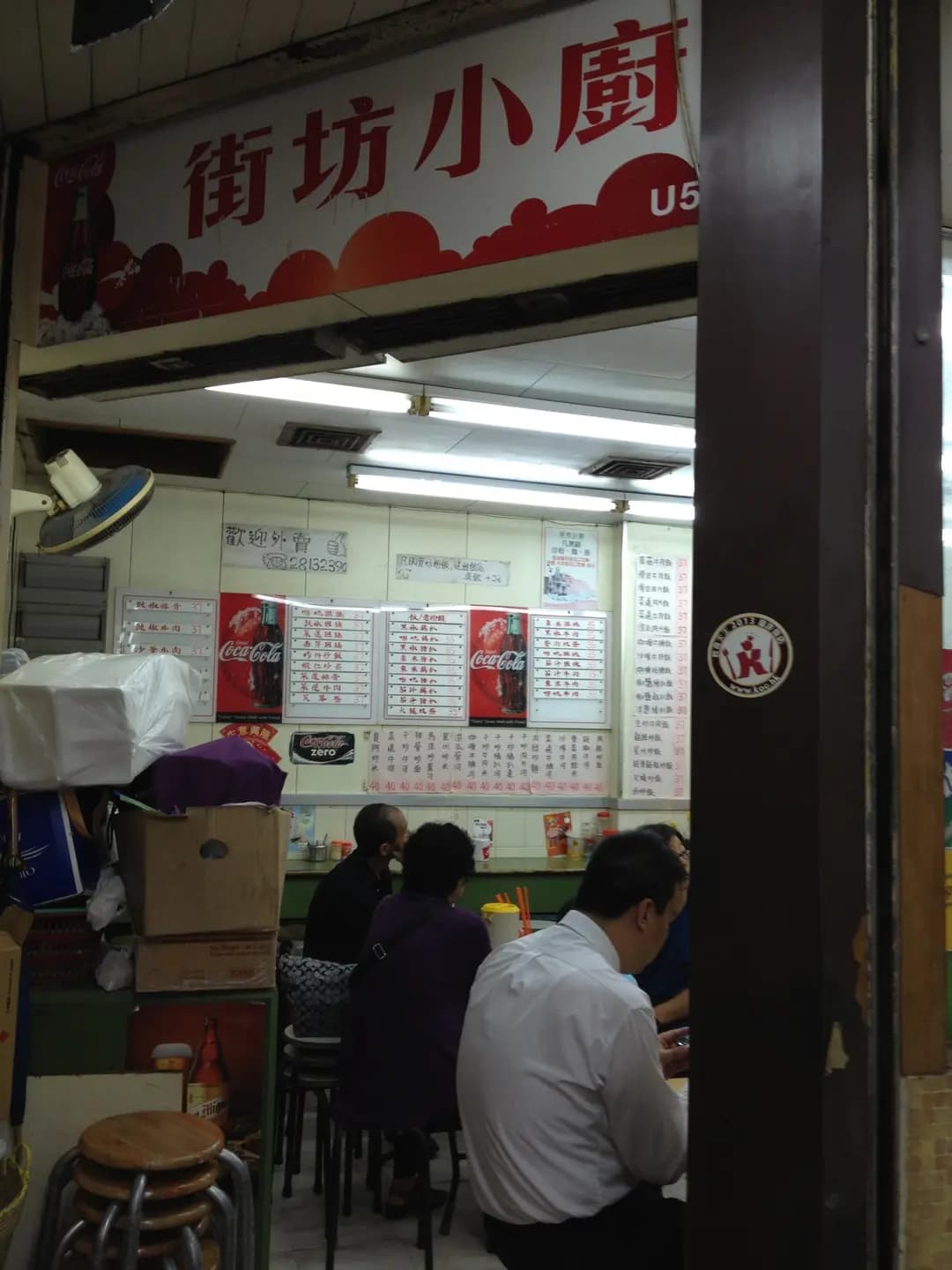 街坊小廚 photo 5