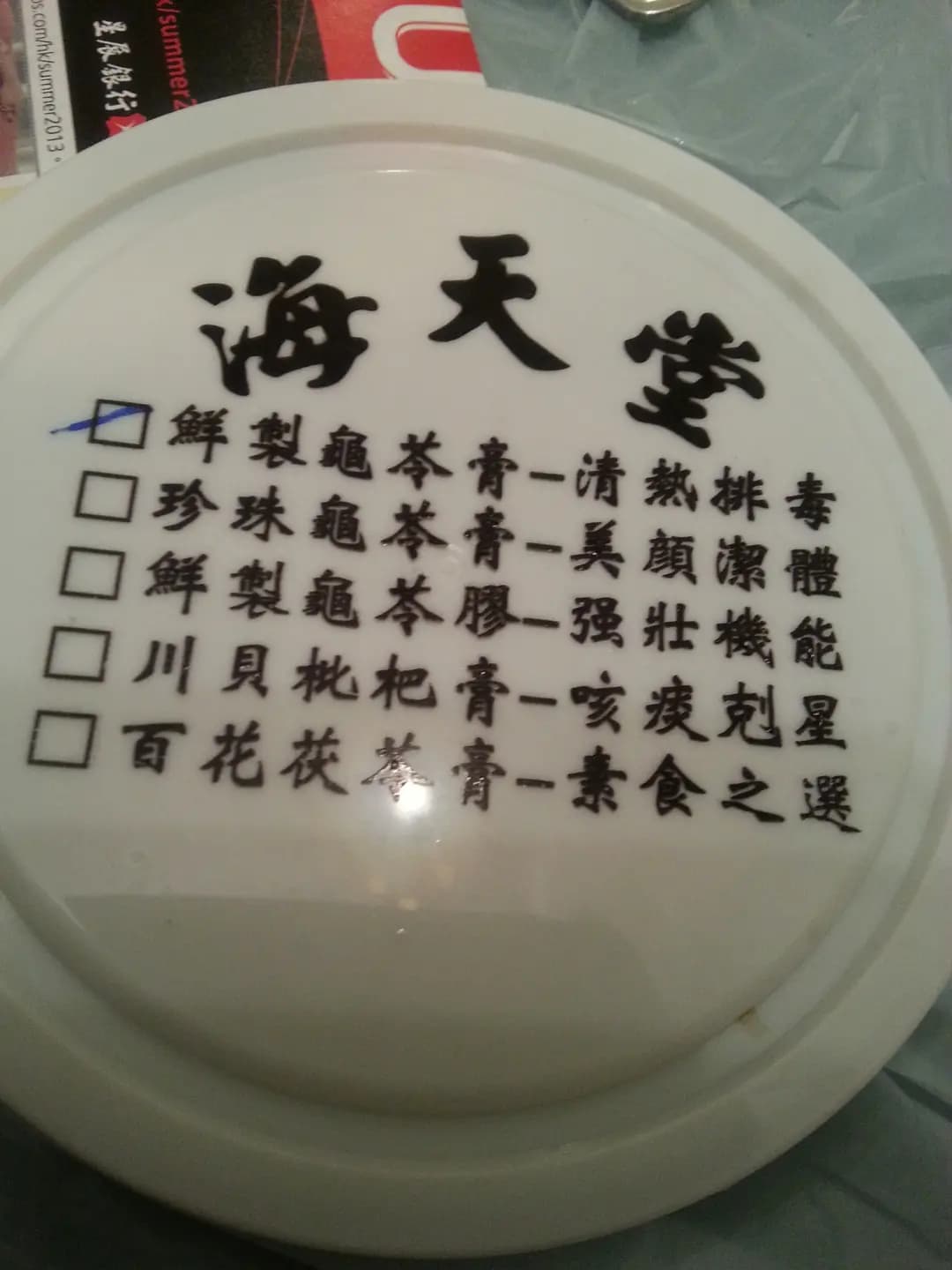 海天堂 photo 7