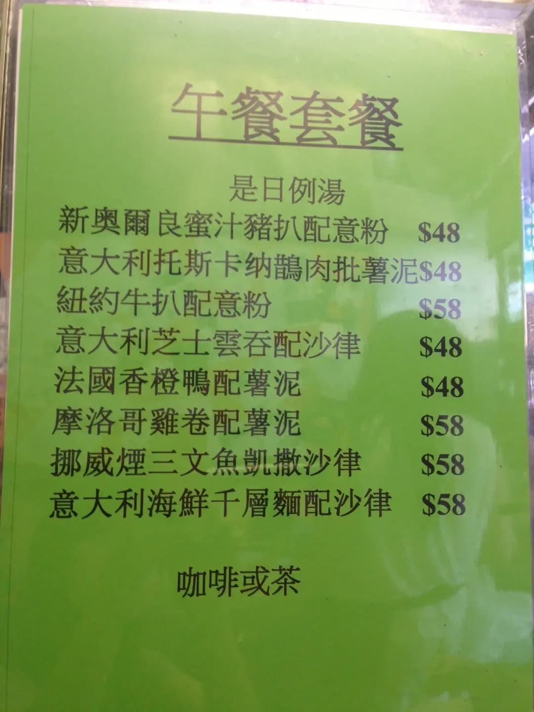 瑪麗蓮美國餐廳 photo 4