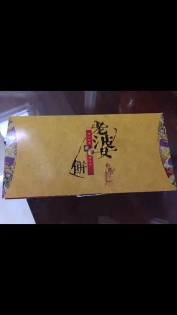 榮華餅家 (新都城中心二期) photo 4