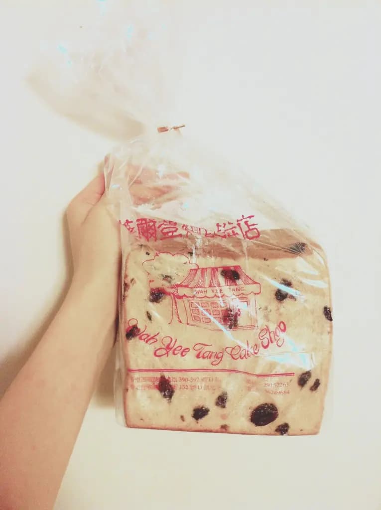 華爾登麵包餅店 photo 3