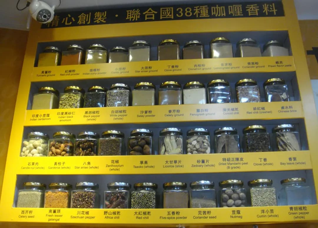 咖喱星 photo 8