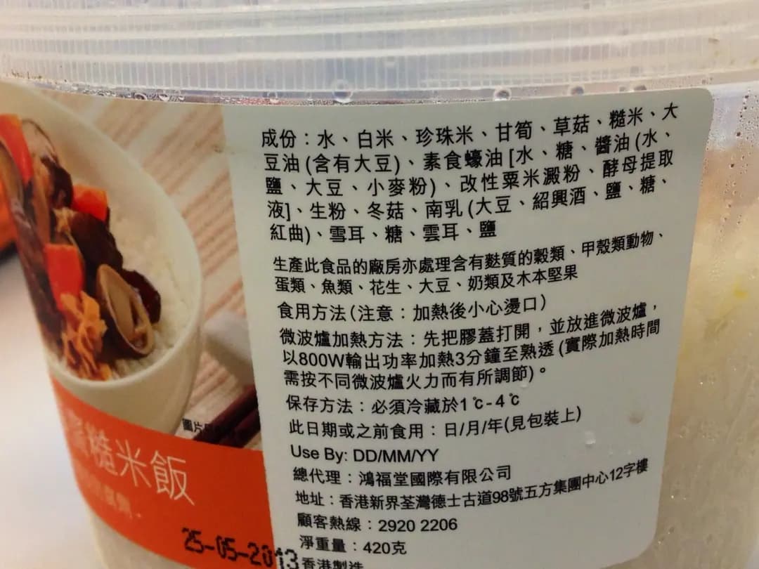 鴻福堂 photo 8