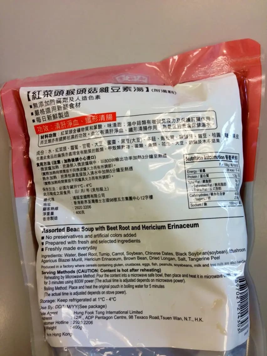 鴻福堂 photo 7