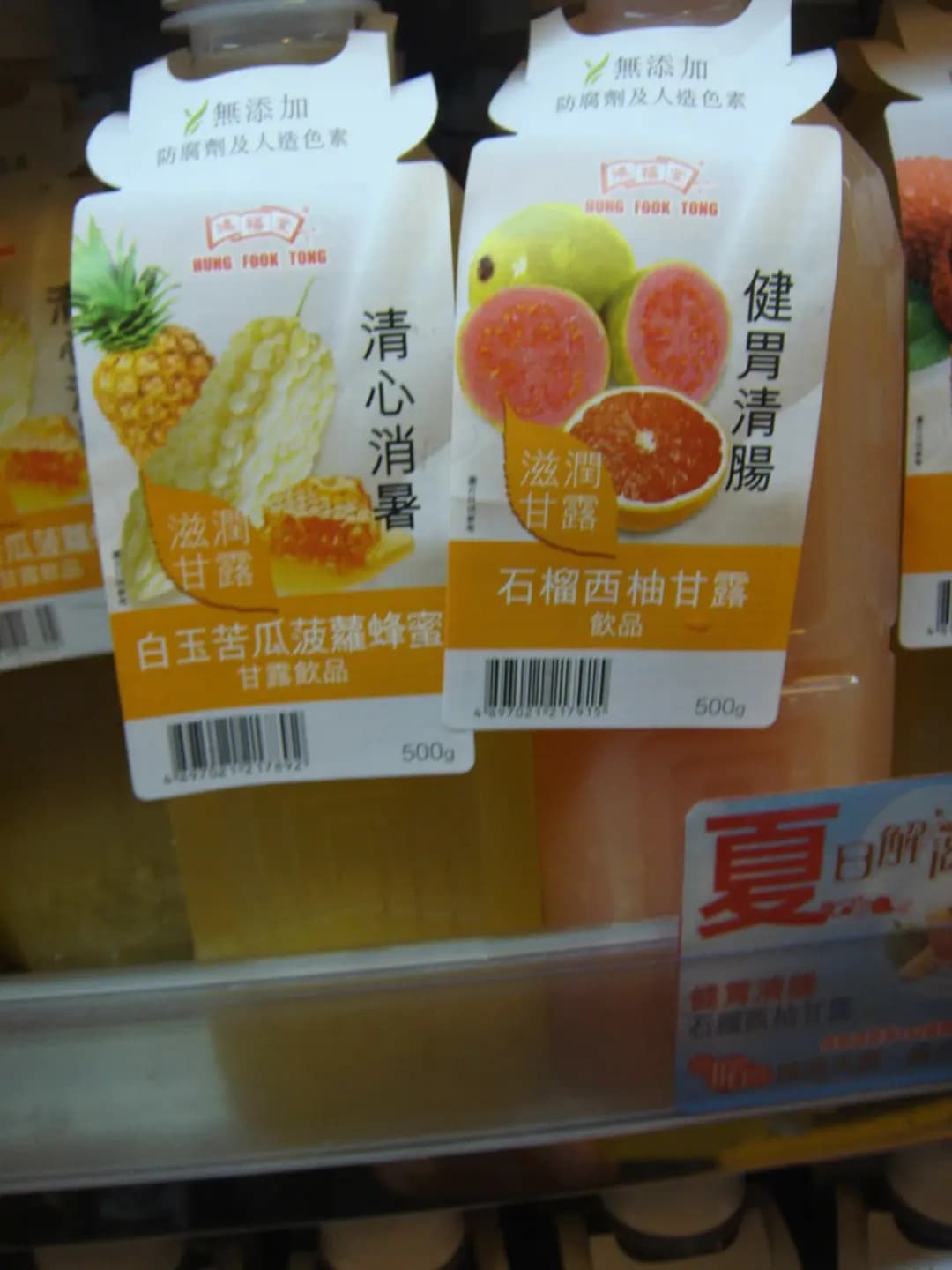 鴻福堂 photo 2