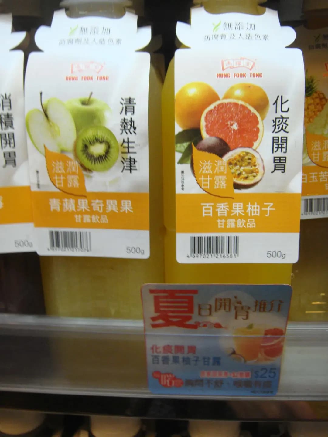 鴻福堂 photo 8