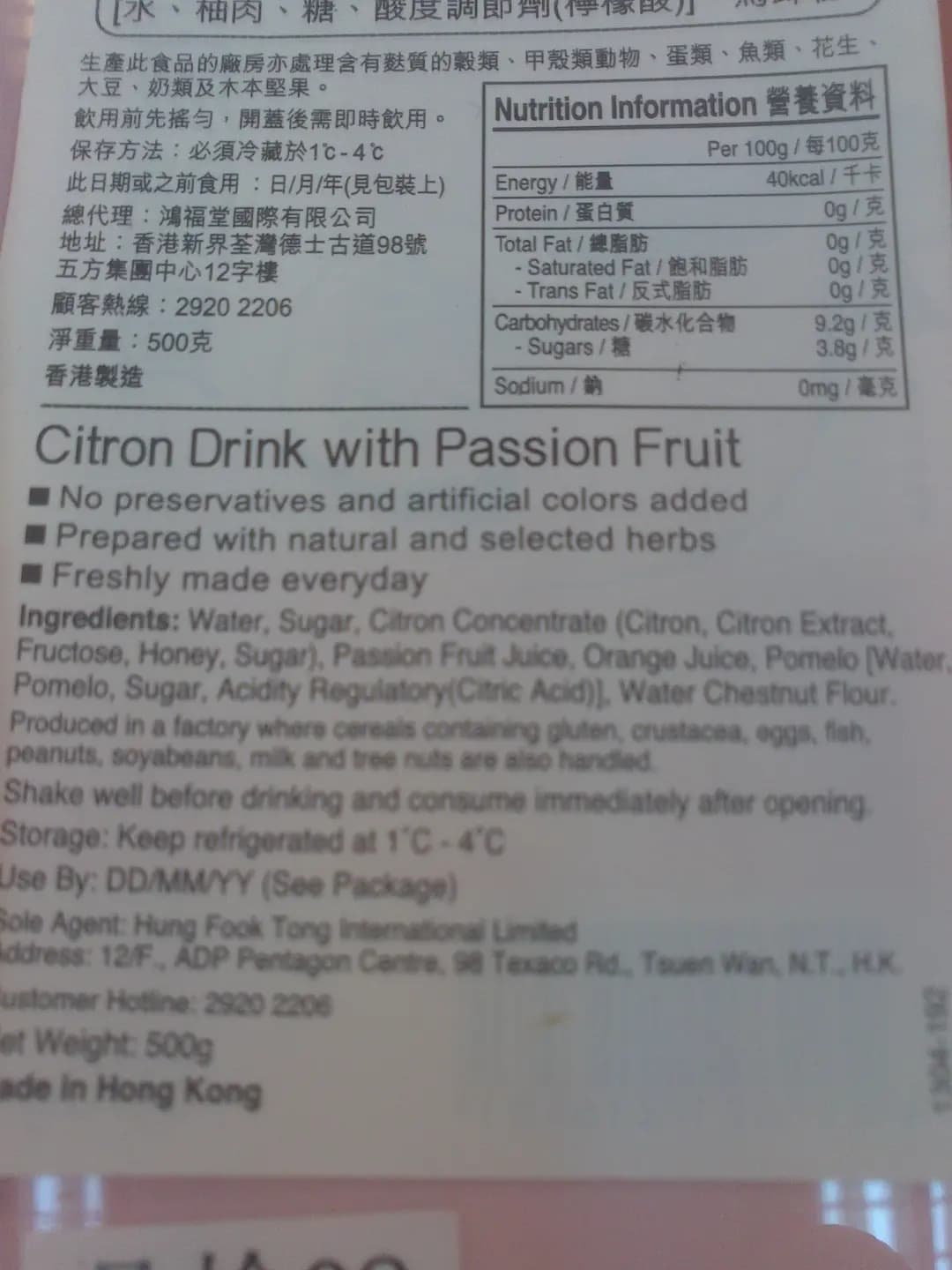 鴻福堂 photo 6
