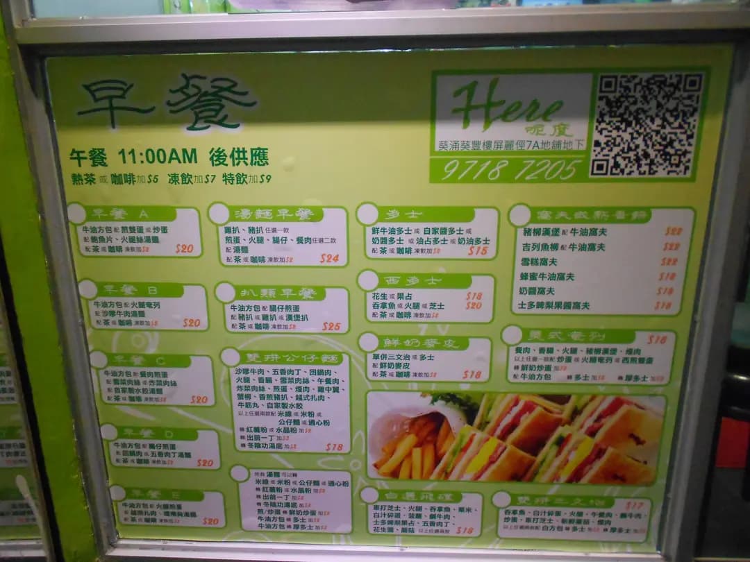 呢度 photo 6
