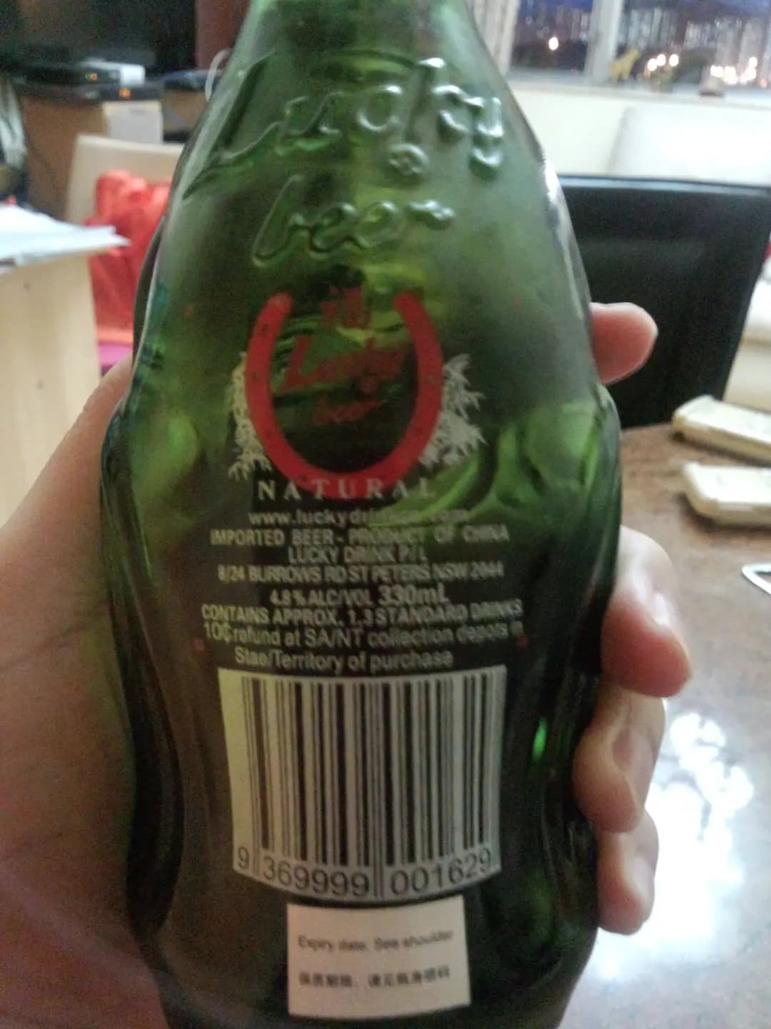 興華酒藏 photo 1