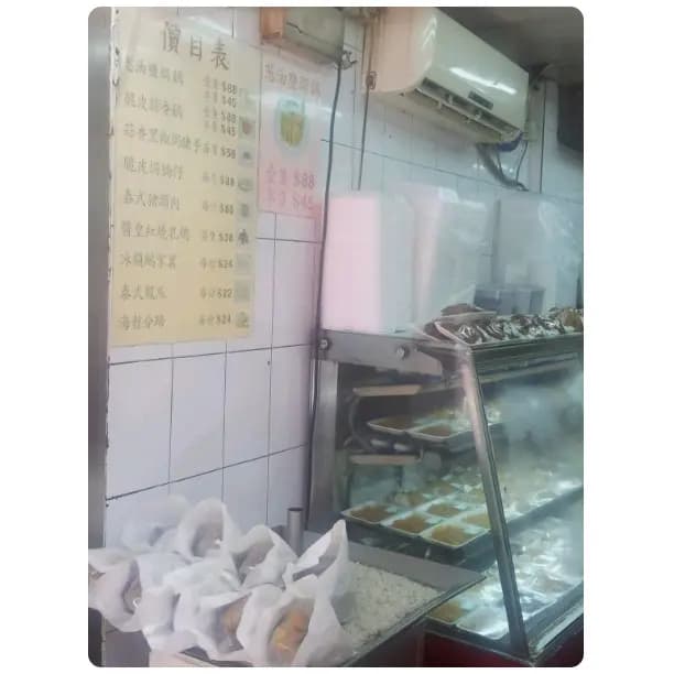 新創意小食冷盤專賣店 photo 8