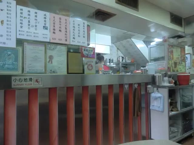 昌興冰廳 photo 5