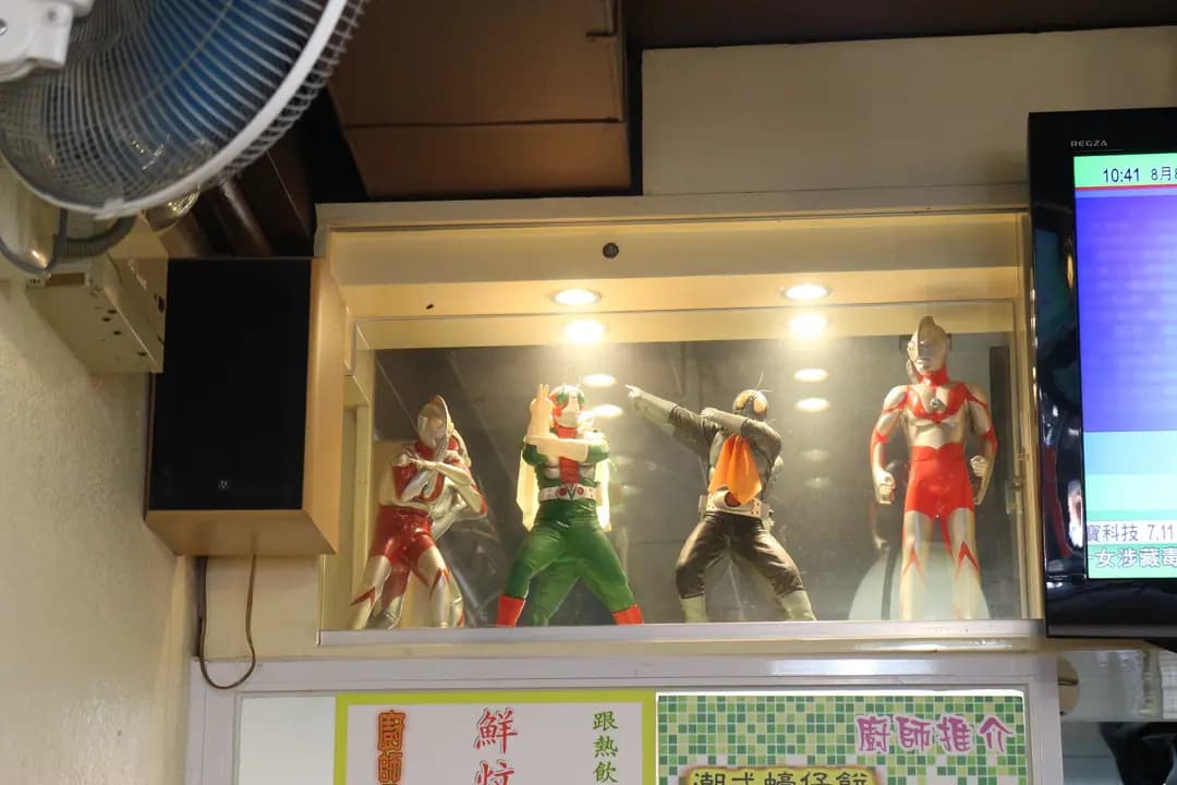 得得店茶餐廳 photo 2