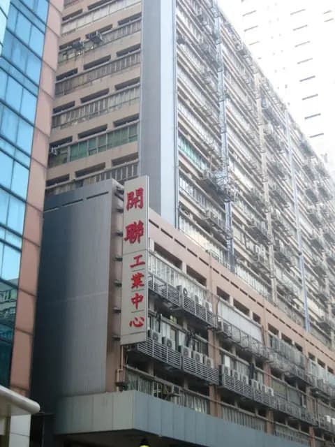 雪糕之森 photo 5