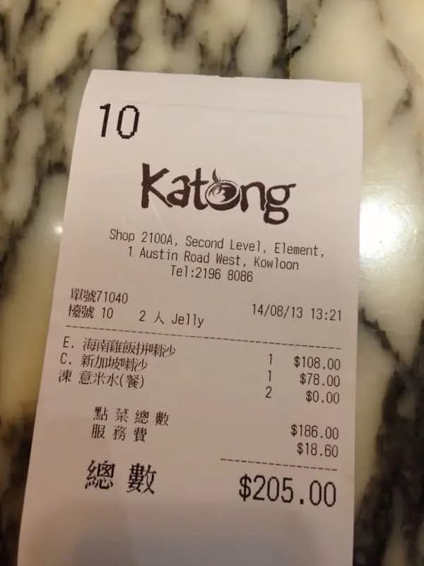 Katong photo 3