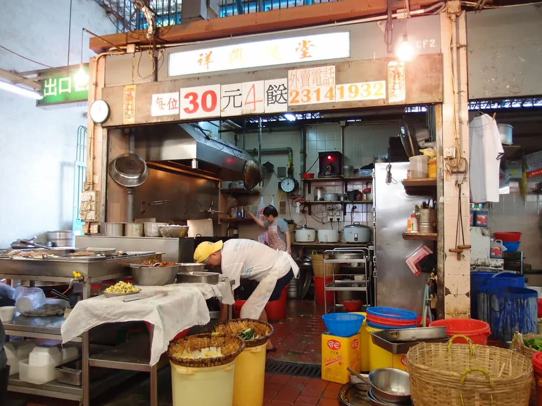 祥興飯堂 photo 8