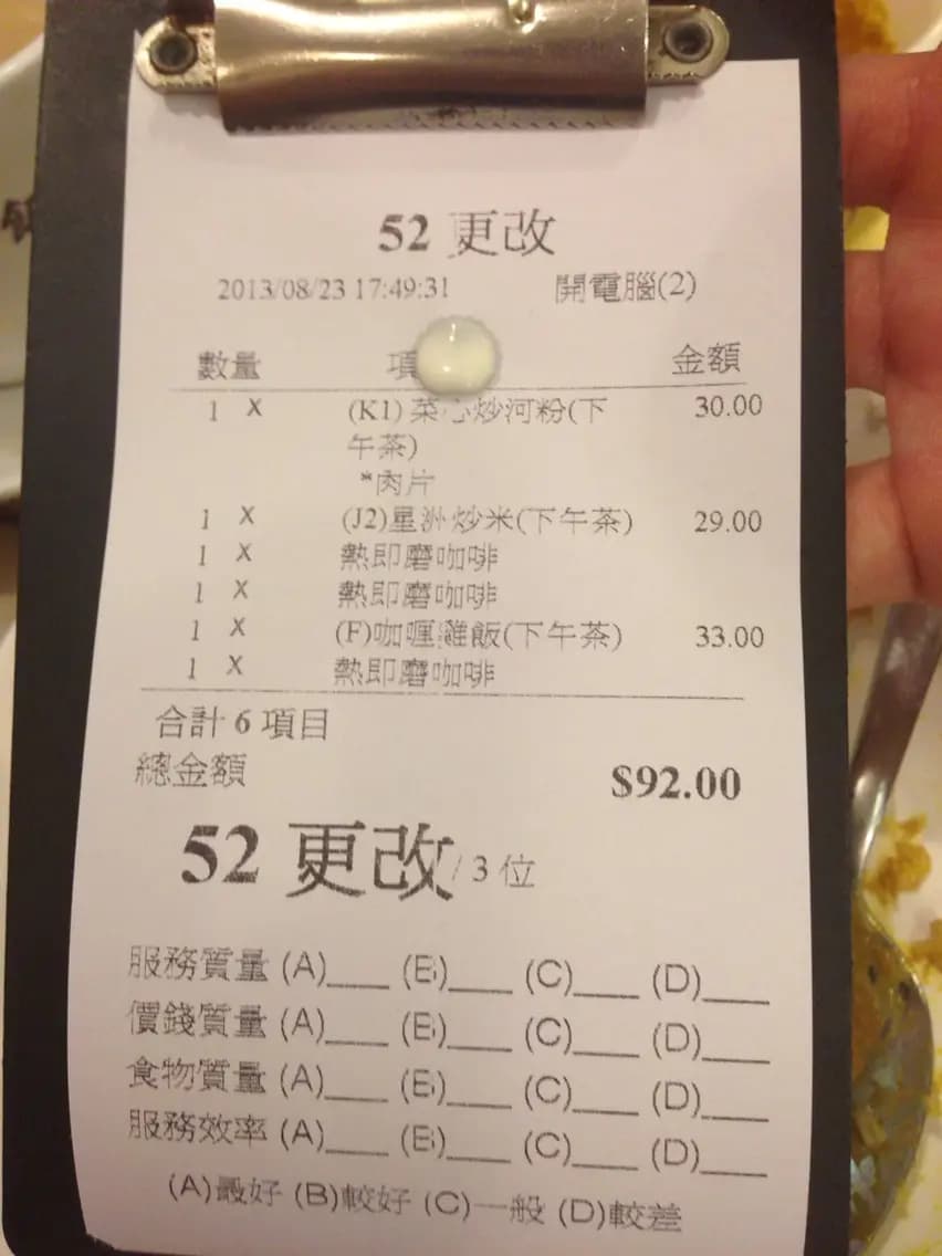 香港飯堂 photo 8