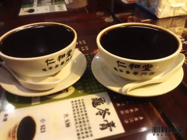 仁和堂龜苓膏專門店 photo 1