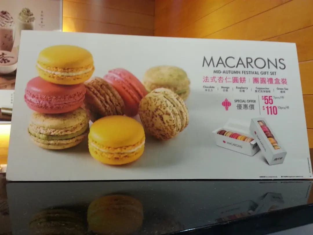 McCafe photo 8